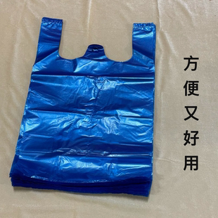 蓝塑料购物打包带走方便一次性手提背心垃圾袋小中大批发超适