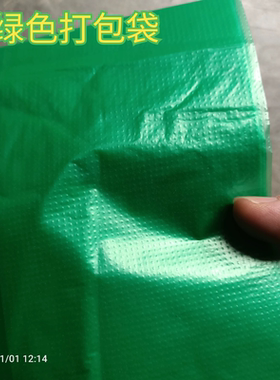 绿色背心式垃圾打包塑料袋方便袋马甲袋胶袋2025热卖果蔬垃圾胶袋