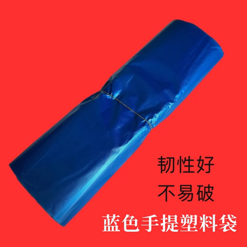 32*52品质蓝色手提一次性垃圾袋,居家客厅备袋子32cm塑料袋