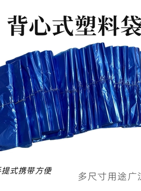 蓝色卖菜装垃圾手提深蓝色一次性打包塑料袋收纳等等32/36/40/45