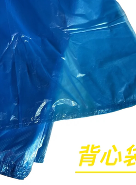 蓝色袋购物果蔬收纳商超批发中大号收纳袋垃圾袋一次性打包袋塑料