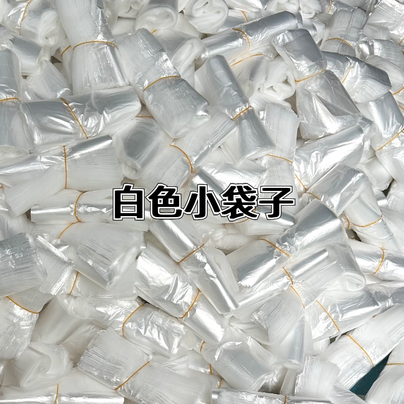 白色袋子一次性塑料袋包装购物打塑料购物袋
