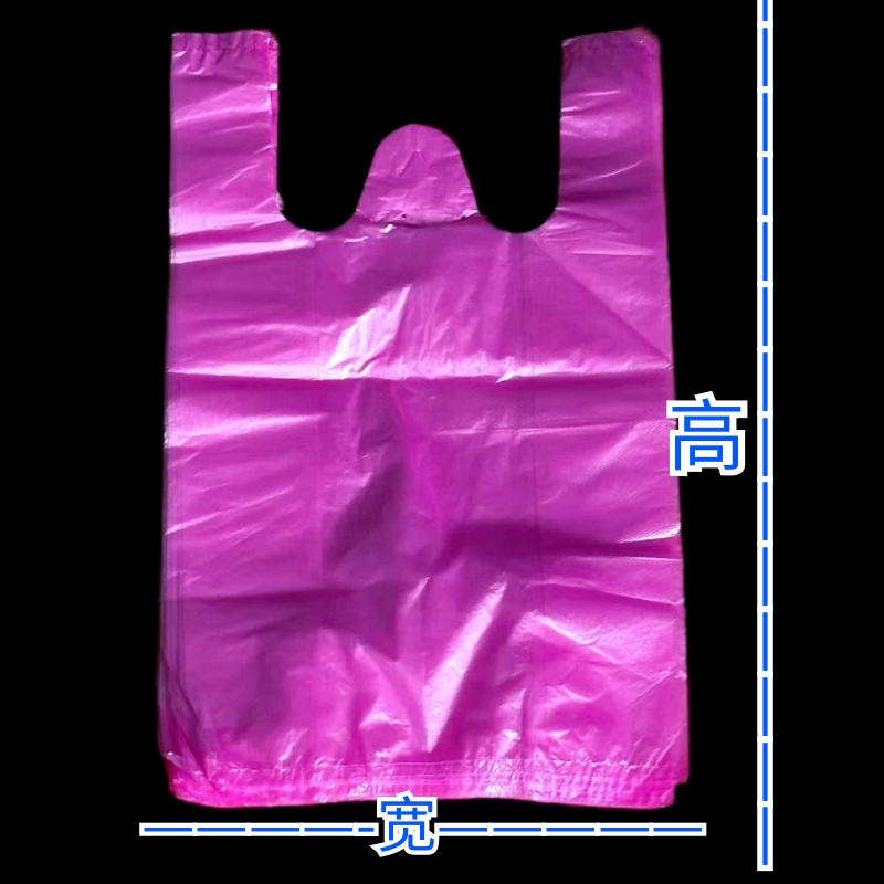 粉红色塑料袋批发中大号收纳袋垃圾袋桃红色打包袋塑料粉色袋