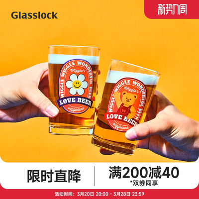 Glasslock&wigglewiggle联名玻璃啤酒杯水杯家用果汁杯耐用杯