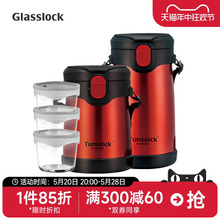 Glasslock韩国玻璃保温饭盒2/3层不锈钢保温桶可微波炉加热便当盒