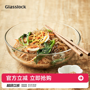 Glasslock进口耐热玻璃碗加厚水果沙拉碗透明碗家用大号汤碗泡面