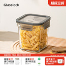 Glasslock盖朗韩国钢化玻璃保鲜盒零食储物密封罐厨房冰箱收纳盒
