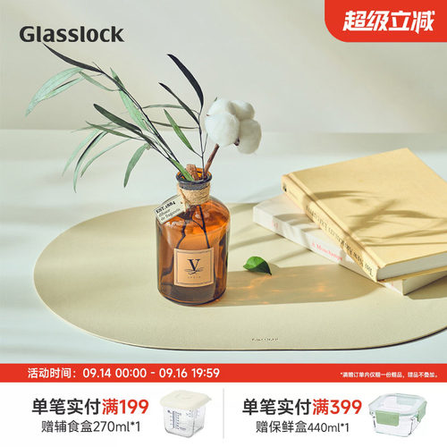 Glasslock盖朗纯色简约皮革餐垫防水防油免洗高颜值隔热餐具桌垫