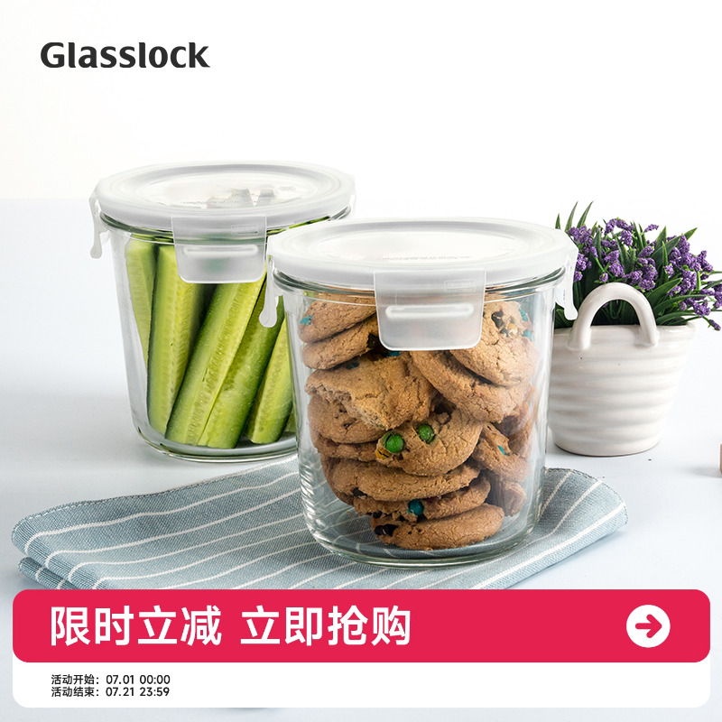 glasslock耐热汤粥便当盒