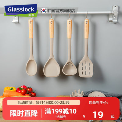 glasslock不粘锅专用家用削皮刀