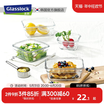 烤箱用glasslock玻璃韩国保鲜盒