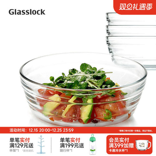 glasslock钢化玻璃水果沙拉碗