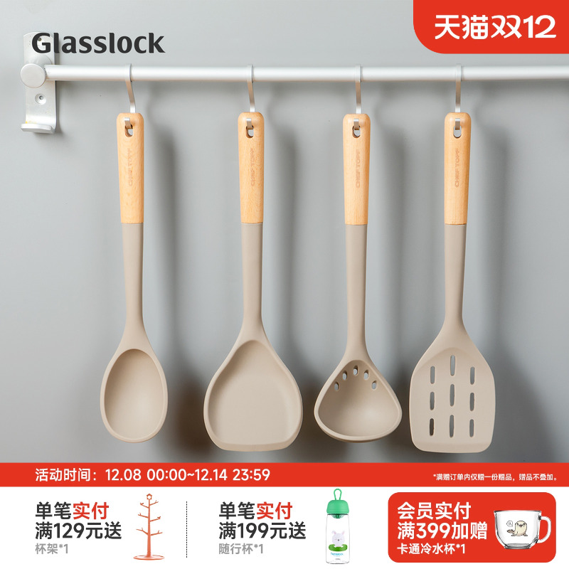 glasslock不粘锅专用家用削皮刀