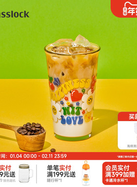 Glasslock&wigglewiggle联名款高颜值玻璃水杯家用咖啡牛奶杯新款