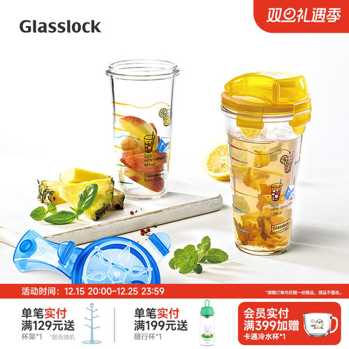 韩国进口卡通印花随手带盖情侣杯