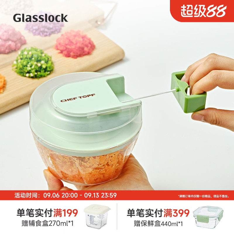 GLASSLOCK厨房手动绞肉机图片