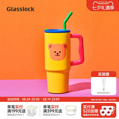 Glasslock&wigglewiggle联名大容量不锈钢吸管杯保温保冷车载水杯