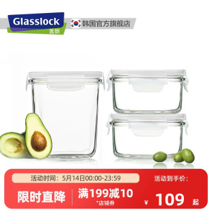 Glasslock进口钢化玻璃保鲜盒可微波炉加热饭盒冰箱带饭汤粥套装