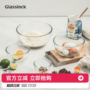 Glasslock钢化玻璃可微波保鲜盒冰箱收纳密封碗大容量沙拉汤面碗