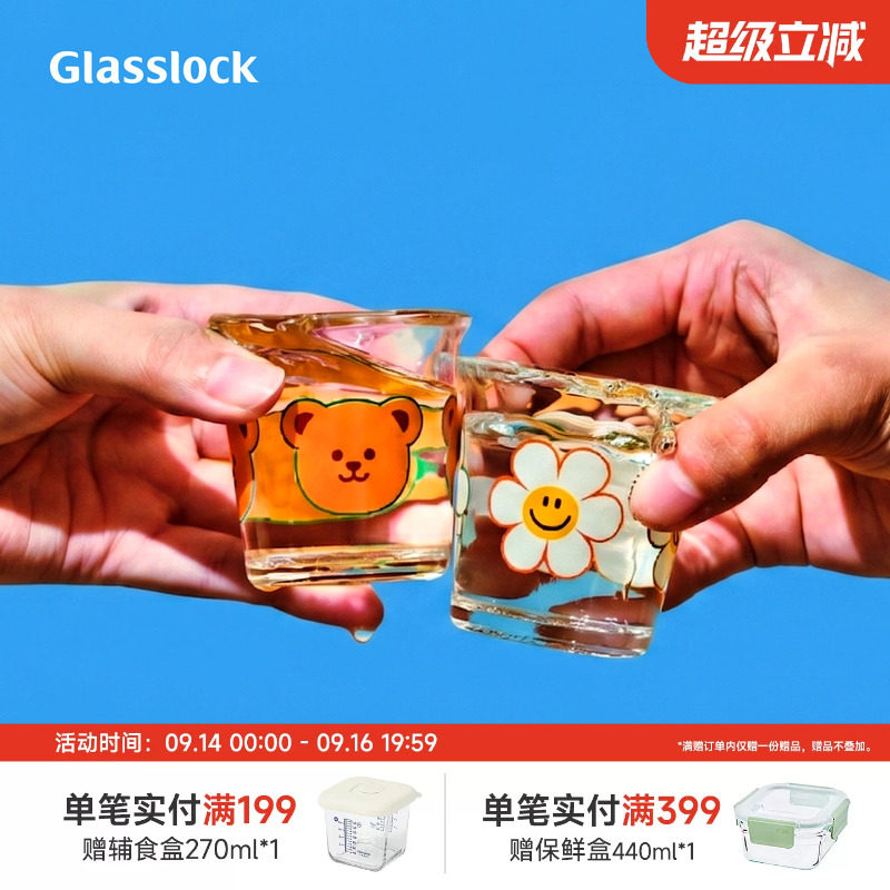 Glasslock&wigglewiggle联名玻璃烧酒清酒杯一口杯四件套装浓缩杯图片