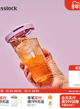 Glasslock盖朗韩国进口玻璃水杯简约随手杯家用吸管杯牛奶杯女生