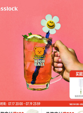 Glasslock&wigglewiggle联名啤酒杯高颜值玻璃杯子可爱家用果汁杯