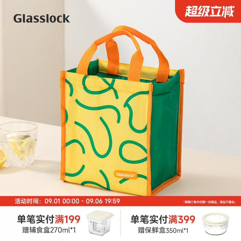 Glasslock保温袋加厚铝箔上班族带饭便当包小学生手拎饭盒包袋子图片