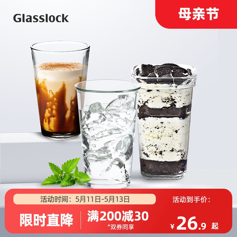 Glasslock钢化玻璃水杯耐高温咖啡杯泡茶牛奶办公室家用喝水杯子 餐饮具 玻璃杯 原图主图