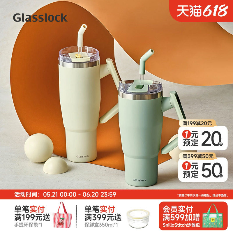 Glasslock盖朗304不锈钢带盖手持保温保冷杯水杯大容量随行杯运动