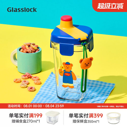 Glasslock&wigglewiggle联名印花卡通玻璃水杯家用手提新款杯子