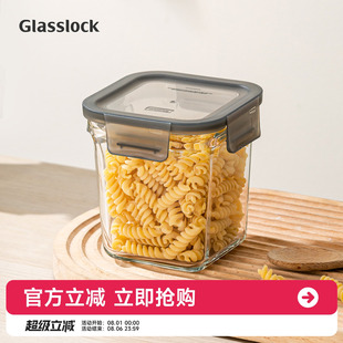 Glasslock韩国钢化耐热玻璃保鲜盒零食储物密封罐厨房冰箱收纳盒