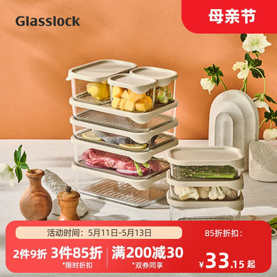 Glasslock钢化玻璃保鲜盒