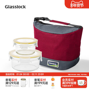 【秒杀价49元】Glasslock钢化玻璃圆形保鲜便当盒套装微波炉加热