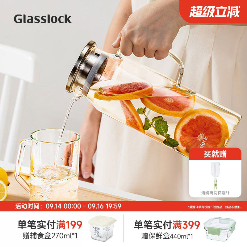 glasslock耐高温冰箱玻璃冷水壶图片