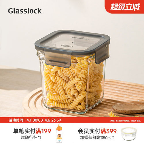 Glasslock韩国进口保鲜盒大容量