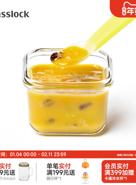 Glasslock玻璃小容量分装盒耐热韩国进口燕窝保鲜盒调料冰箱密封