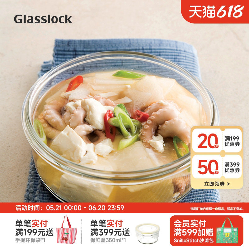 Glasslock韩国钢化玻璃保鲜便当饭盒可微波炉冰箱密封收纳圆形碗