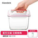 Glasslock手提大容量冰箱收纳钢化玻璃密封腌菜泡菜罐大号保鲜盒
