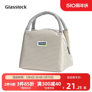 GlassLock韩版保温袋包手提饭盒包便当包男女手拎包手提包便携包