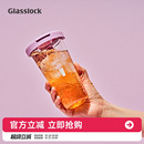 Glasslock韩国进口玻璃水杯简约随手杯家用吸管杯牛奶杯带盖女生