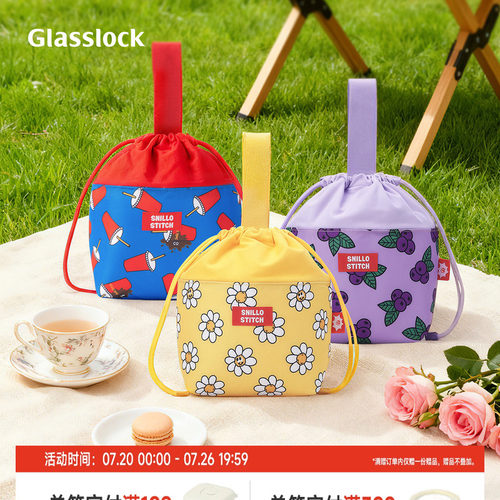 Snillo Stitch抽绳上班族便当包保温包野餐包手提