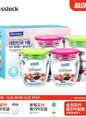 Glasslock玻璃储物罐进口密封百香果柠檬果酱酿制瓶罐带盖四件套
