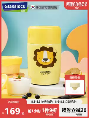 Glasslock Portable baby stew beaker Bento lunch box Student smoldering pot Children's stainless steel insulation bucket