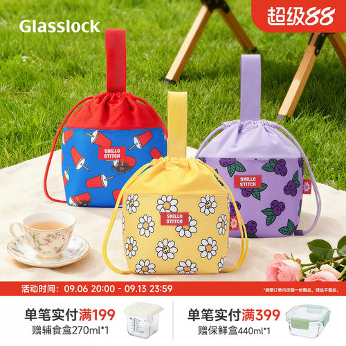 Snillo Stitch抽绳上班族便当包保温包野餐包手提