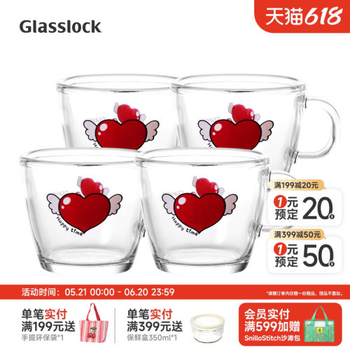 Glasslock盖朗韩国卡通印花玻璃水杯带手把家用杯子饮品杯4件套