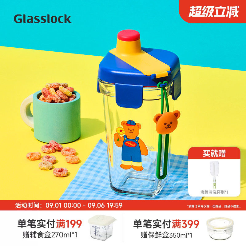 Glasslock&wigglewiggle联名印花卡通玻璃水杯家用手提新款杯子图片