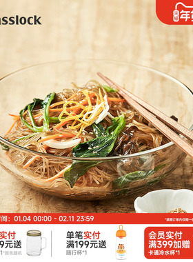 Glasslock盖朗进口玻璃碗加厚水果沙拉碗透明碗家用大号汤碗泡面