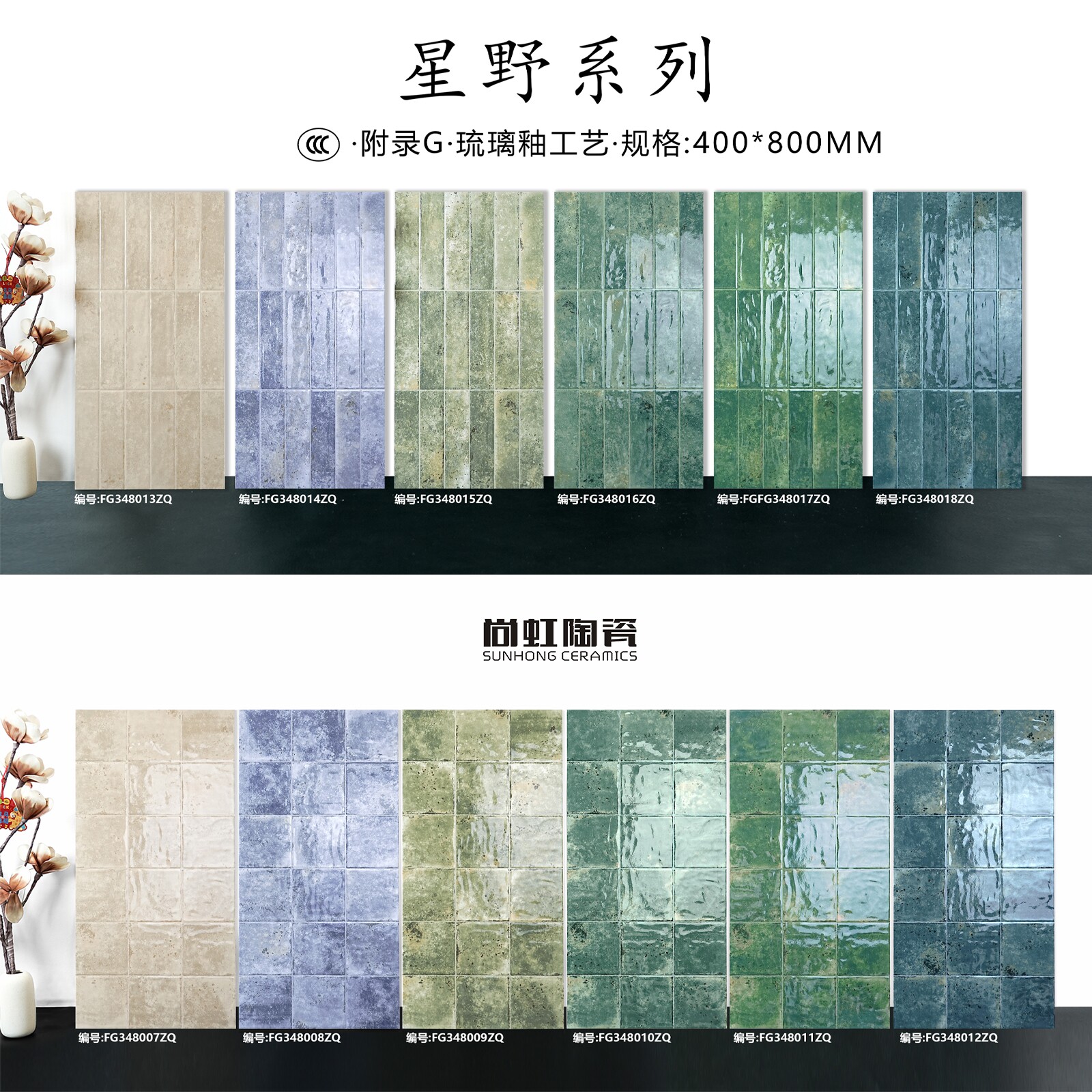 法式复古卫生间瓷砖600x1200绿色格子厨房墙砖米黄色全瓷400x800