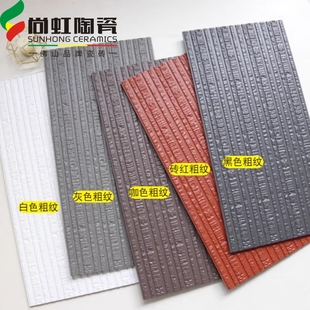 丹霞石外墙砖300x600全瓷别墅围墙仿古砖 白色灰色流水石瓷砖墙砖