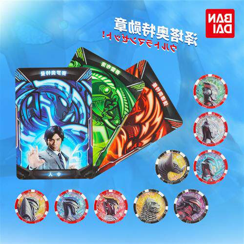 万代奥特曼玩具奥特勋章收纳盒光之卡牌泽塔捷德赛罗赛雷布洛套装